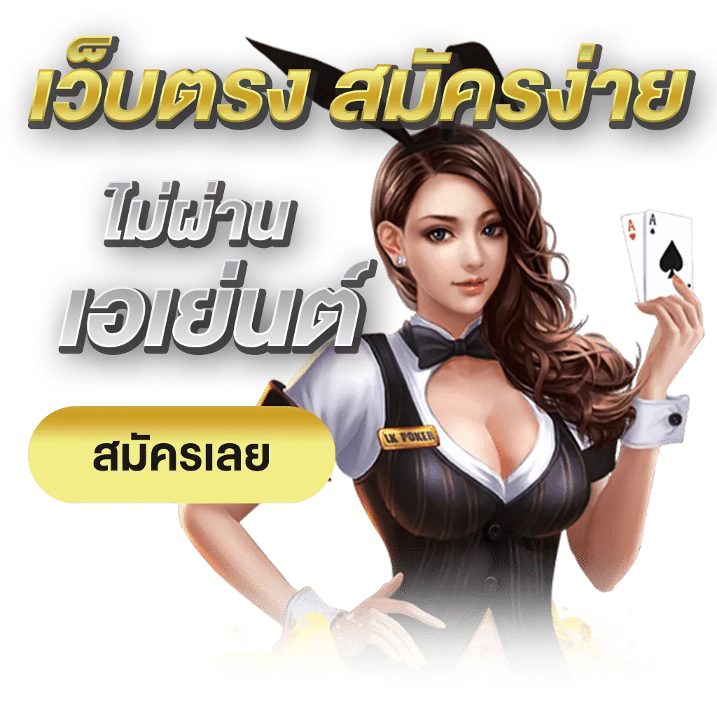 UFAPINK เข้าสู่ระบบ